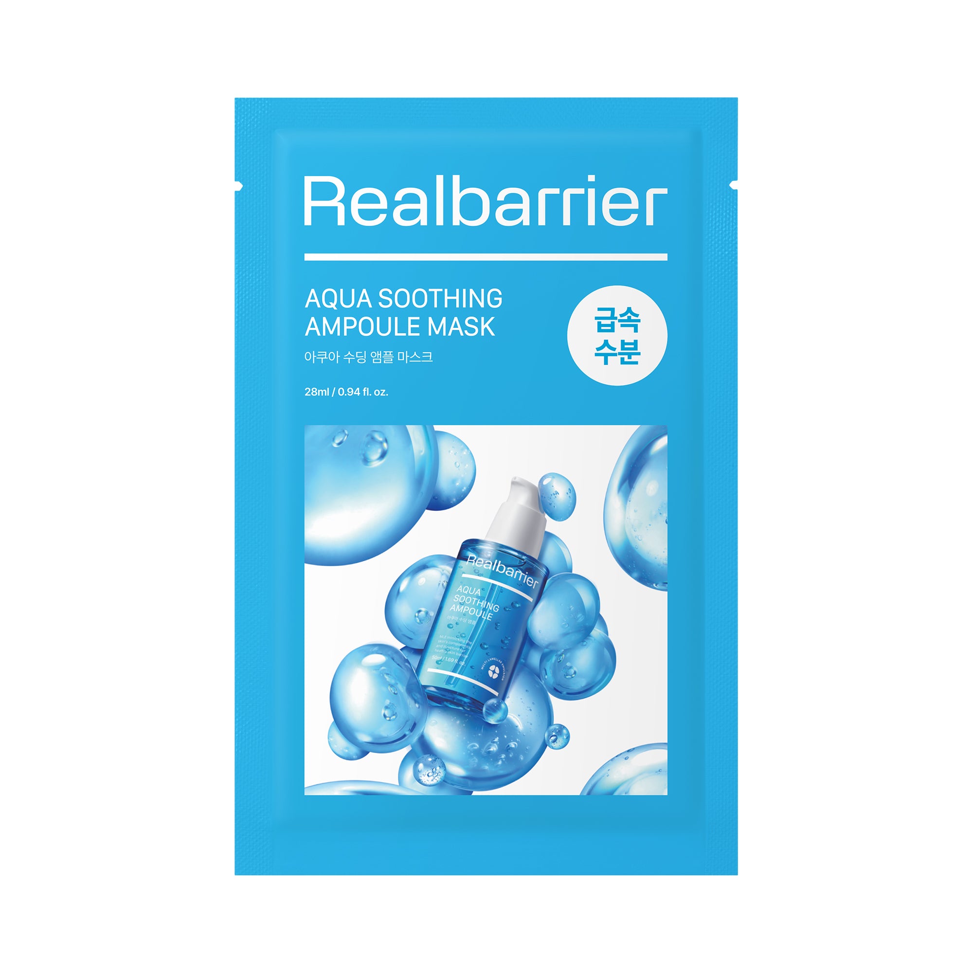 REAL BARRIER AQUA SOOTHING AMPOULE MASK Beruhigende Tuchmaske 28 ml