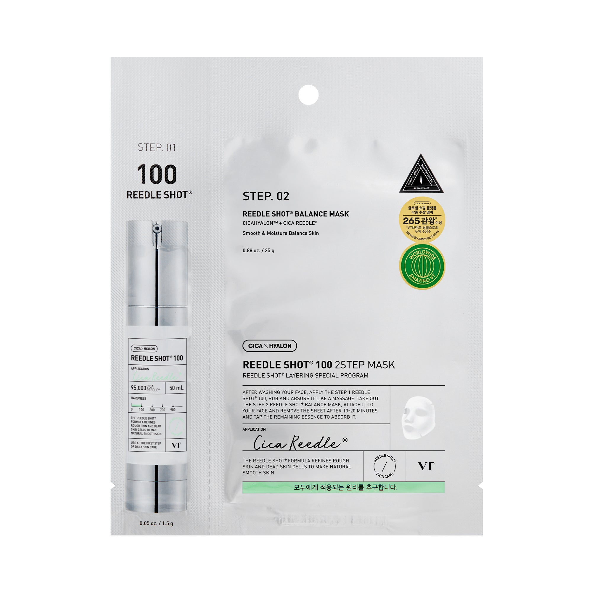 VT COSMETICS REEDLE SHOT 100 2STEP MASK