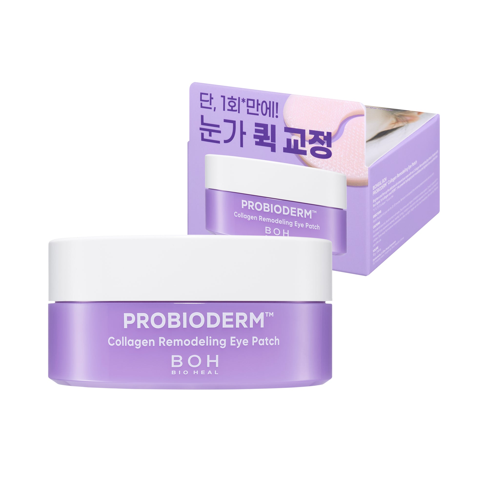 BIOHEAL BOH Probioderm™ Patchs contour des yeux remodelants au collagène – Patchs hydrogel raffermissants pour les yeux 60 pièces.