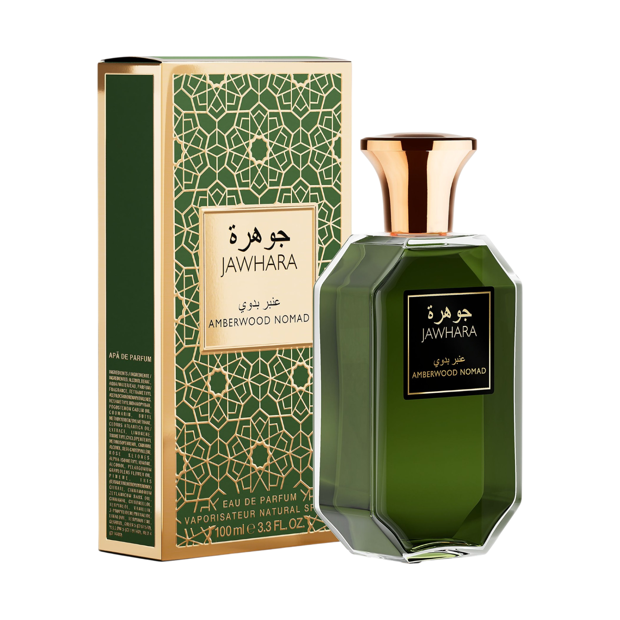 JAWHARA AMBERWOOD NOMAD Unisex parfémovaná voda 100 ml