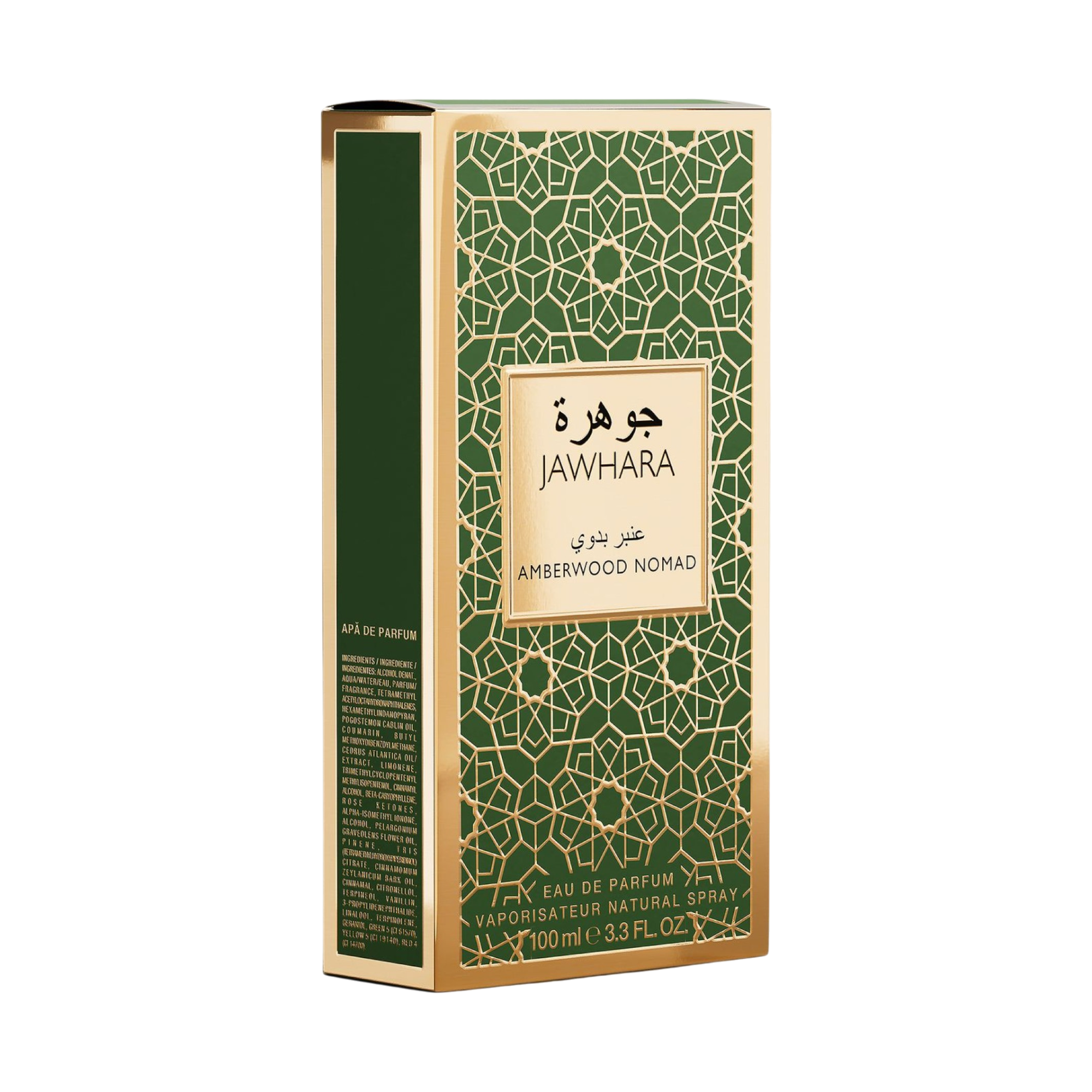 JAWHARA AMBERWOOD NOMAD Unisex parfémovaná voda 100 ml #3